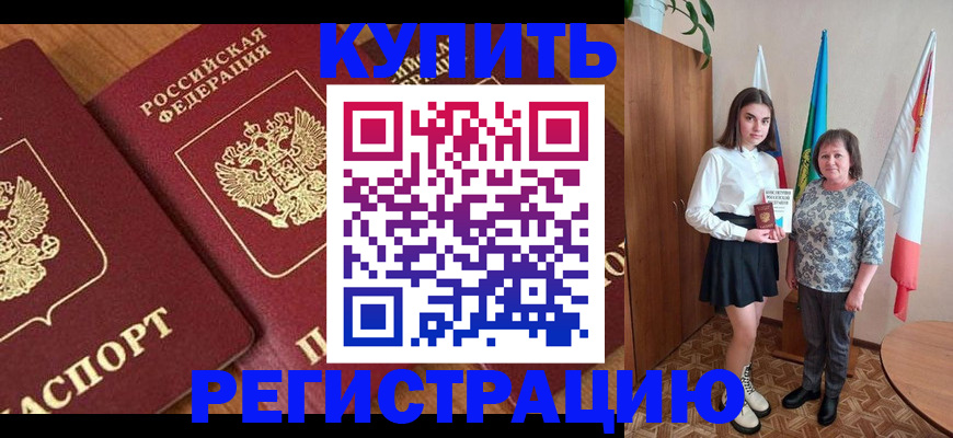 пропишу в квартире в Зуевке